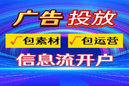 竞价推广SEM托管实践：从失败到成功的转变