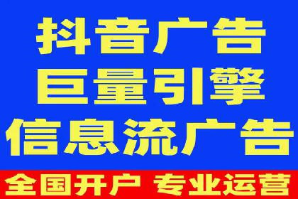某企业SEM推广代运营全流程详解