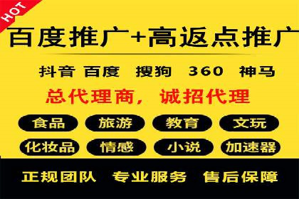 竞价推广开户成本分析：成功案例教你如何投资